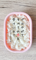 ではやがてすべての恋を受けいれて