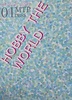HOBBY THE WORLD in short story 1