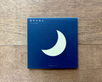月のえほん THE MOON