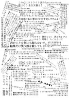 FELLOW'S SONGS COMPLETE COLLECTION FIRST EDITION