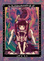 えんじぇるえんじるふらじゃいる