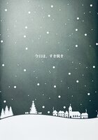今日は、すき焼き