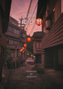 鄙び暦2026
