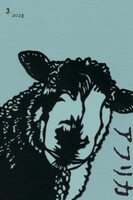 日常を旅する雑誌『アフリカ』