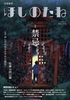 ほしのたね vol.27