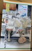 探偵にパパは難しい