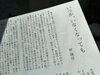 いつか、いなくなっても ふたりだけの光