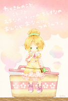 ポストカード「ことこと にこんで」