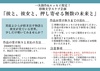 一次創作&エッセイ限定!即興文学スケブ企画『彼と、彼女と、押し寄せる無数の未来と』