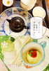 スコーンと紅茶と中国茶など