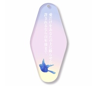 短歌アクキー(愛だけを)