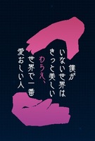 ポストカード各種