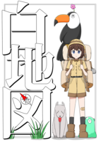 白地図