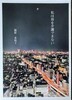 私は母を介護できない