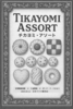 Tikayomi Assort
