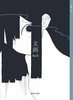 文画 vol.5