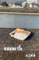 ヨソモノ紀行