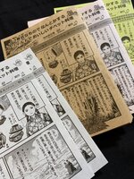 身近なもので何とかするワイルドでおいしいチベット料理 ⑴花を食べる / ⑵イラクサ①