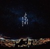 絶叫CD 「ムジカマジカ 星の語るを」