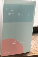 たぶんサワークリーム