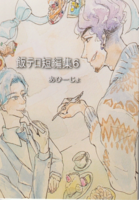 飯テロ短編集6