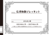 広津和郎ジレッタント 〜おためし版〜