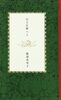 行け広野へと