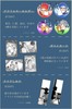 【グッズ】仁都如月という男は。