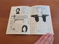 だいたい布団の上。vol.05 (MIOKOのイラストエッセイと小話マンガ)