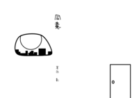 同意