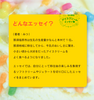 那須移住 アイスクリームエッセイ集