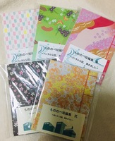 もののべ短編集