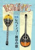 サウザンコミックスマガジン