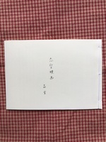 恋愛映画