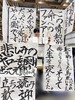 文学フリマ東京41の俺