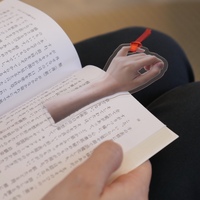 手の表情しおり