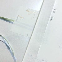 香妃