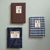 旅から生まれた豆本関東編