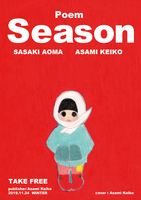 Poem Season