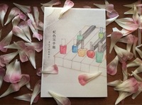 虹色玉手箱
