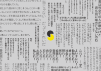 フリーペーパー