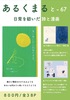 もしもし月に代わります。