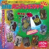 山梨妖怪カンバッジガチャ