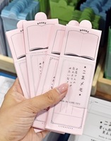 こまメモ -本屋さんの売上スリップみたいなメモー