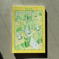 反復横跳びの日々