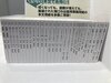モノリス束見本29冊セット