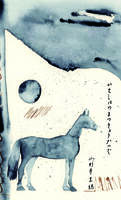 川柳句集『いきしにのまつきょうかいで』