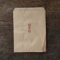 活字狂