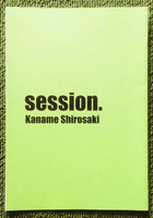 session.