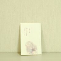 いないとケーキ余っちゃうから